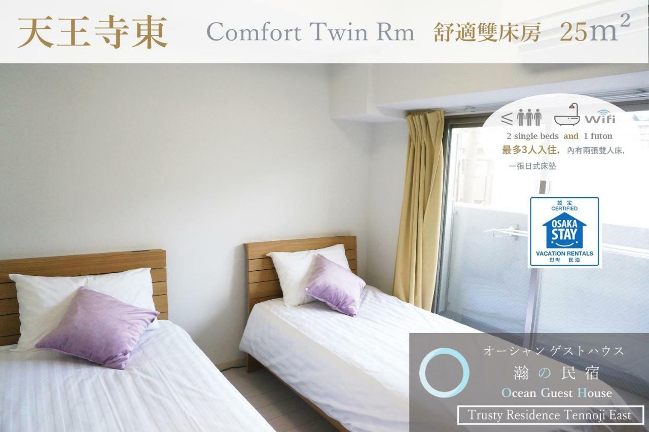 Ocean Trusty Residence Tennoji East Ōsaka Exterior foto