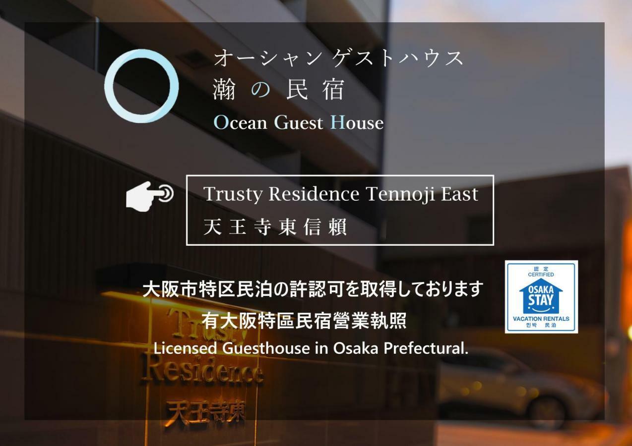 Ocean Trusty Residence Tennoji East Ōsaka Exterior foto
