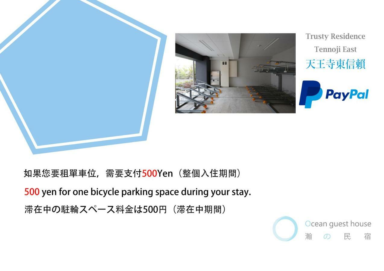 Ocean Trusty Residence Tennoji East Ōsaka Exterior foto